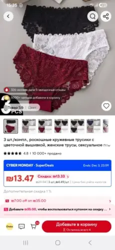 10 piece special price sexy lace and lace underwear with high elasticity, low waist, breathable, soft, flat angle triangle underwear for women photo review