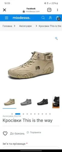 Autumn/Winter Mid-Calf Socks: Retro Boho Native Striped Knit Tights for Women photo review